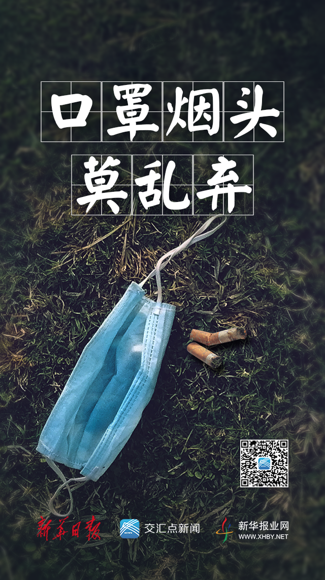 【疫情管控地区文案简短,疫情管控地区文案简短精辟】-第1张图片