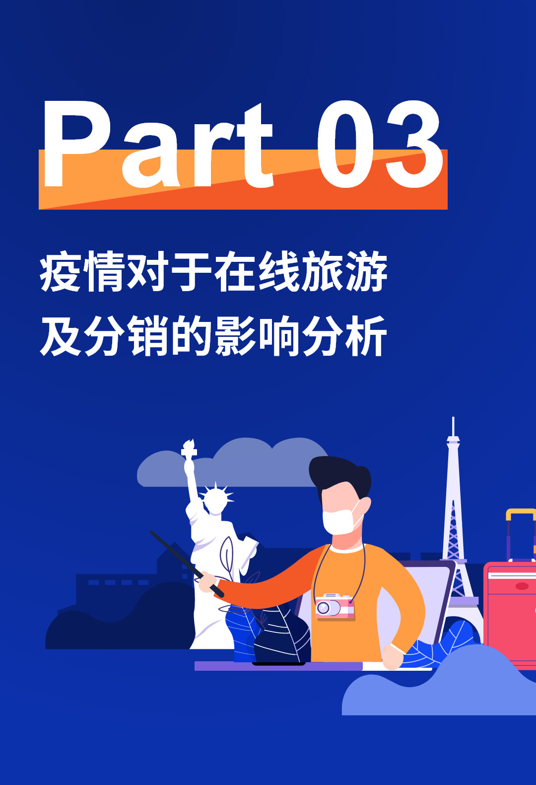【疫情对地区房价的影响,疫情对房产费用的影响】-第2张图片