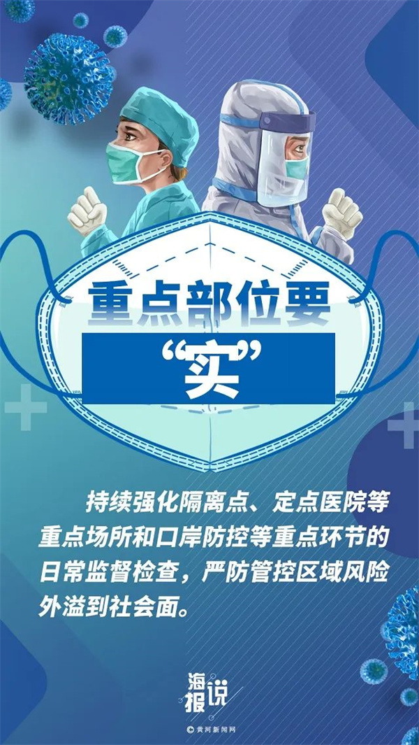 【忻州地区疫情防控消息,忻州最新疫情防控】-第1张图片