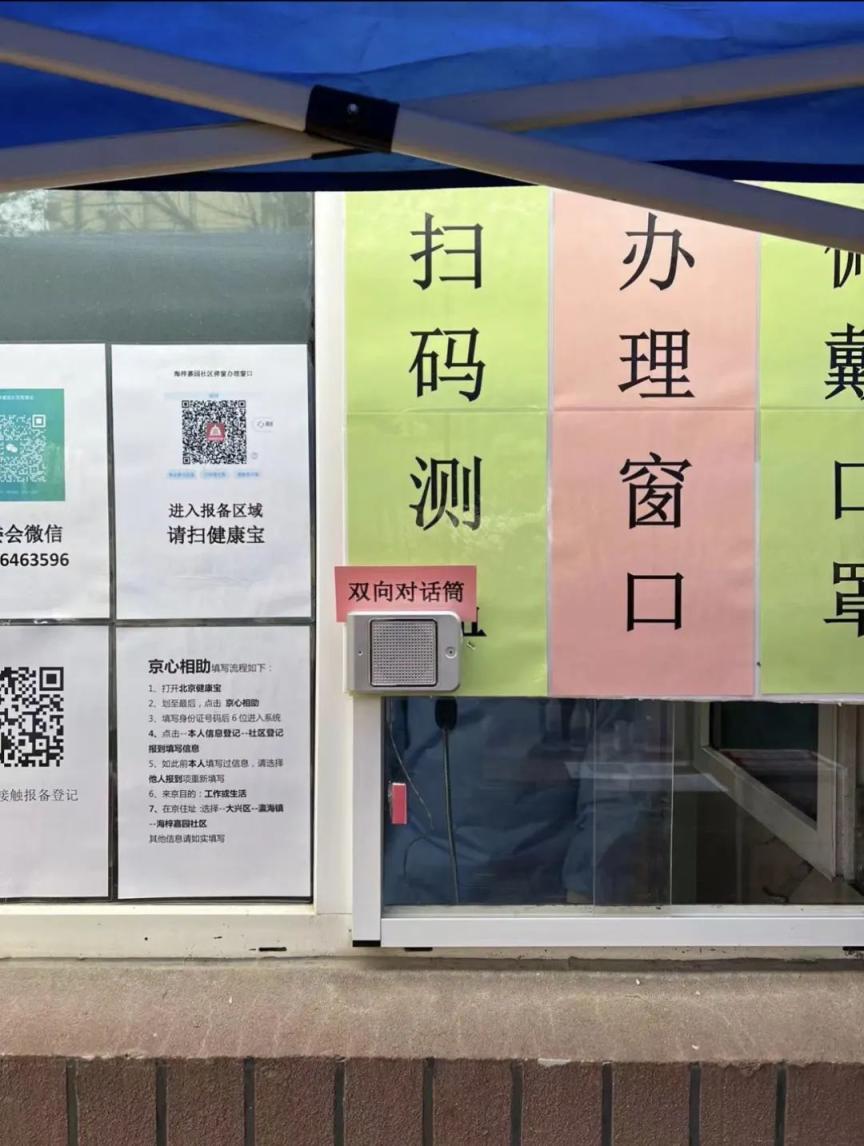 电话没接怎么报备疫情地区.电话没接怎么报备疫情地区呢?-第2张图片