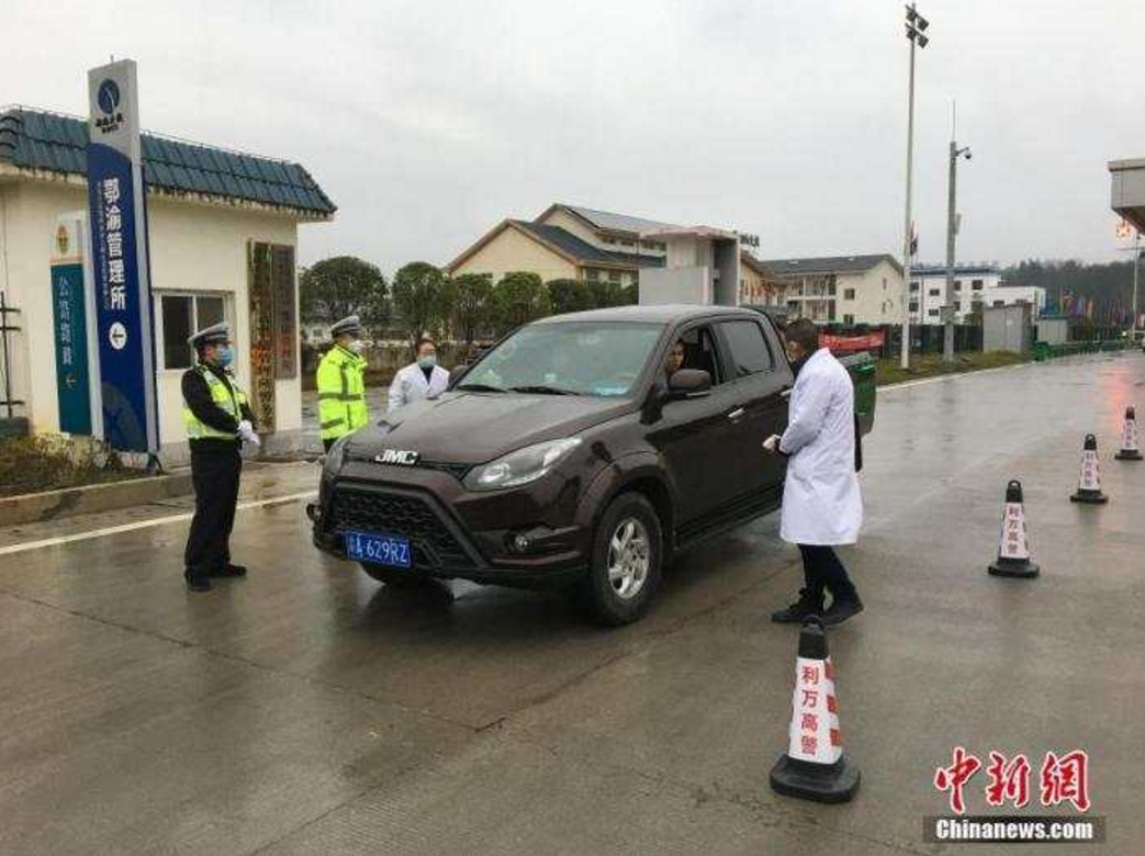 湖北公布疫情防控地区/湖北公布疫情防控地区最新消息-第2张图片