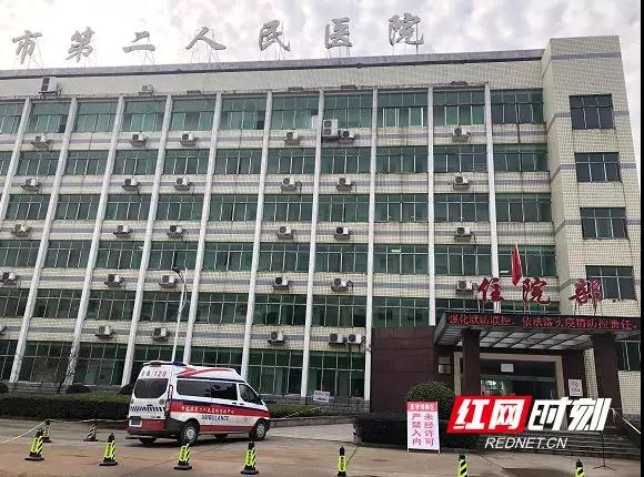 常德地区疫情什么情况.常德地区近来疫情怎么样?-第2张图片