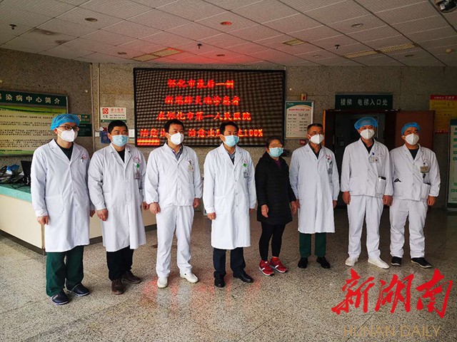 怀化地区的疫情是几月.怀化疫情实时动态?-第1张图片