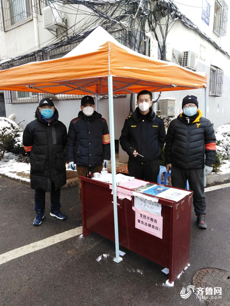 济南发生疫情的地区在哪(济南疫情爆发)-第3张图片
