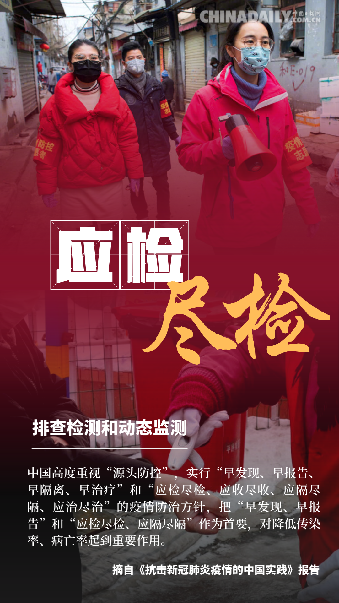 山东枣庄疫情地区分布.山东枣庄新冠肺炎疫情?-第2张图片