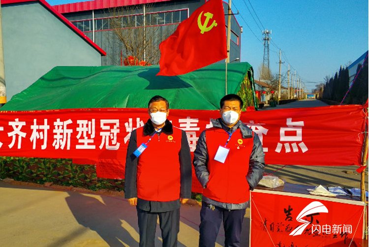 【邹平疫情分布地区图表,邹平市疫情确诊名单】-第2张图片