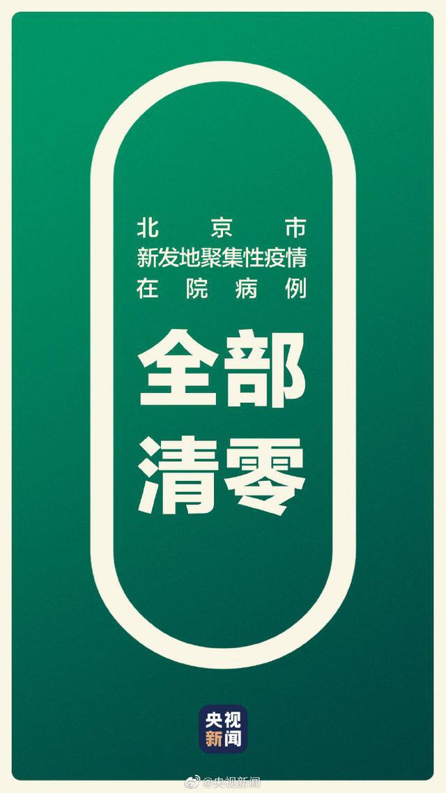 重庆地区疫情清零了吗(重庆疫情解除了吗)-第1张图片