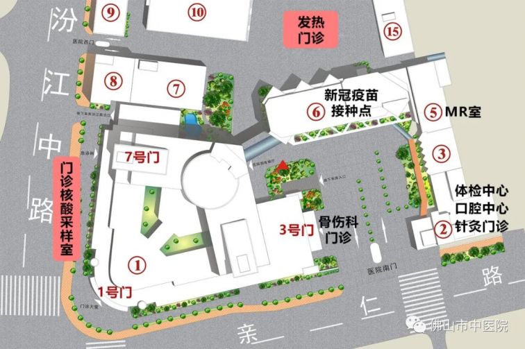 佛山哪些是疫情区域地区.佛山哪些是疫情区域地区最新?-第3张图片