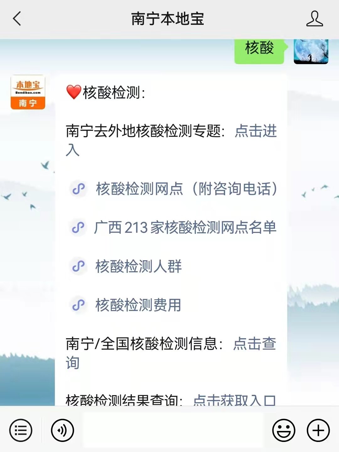 怎么查全部疫情地区查询.在哪查当地疫情?-第1张图片