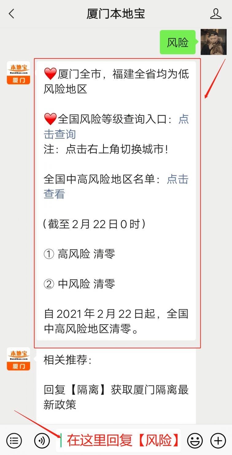 无为疫情风险地区查询.无为疫情风险地区查询最新?-第1张图片