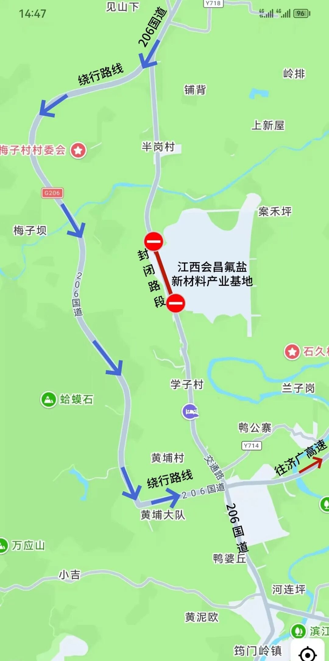 疫情封路的地区是哪里.疫情封闭路段?-第1张图片