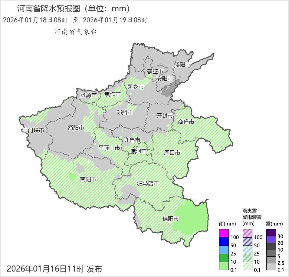 现河南哪个地区有疫情.最新河南省哪个城市有疫情?-第1张图片