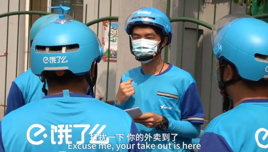 疫情地区怎么送外卖赚钱.疫情送外卖赚钱吗?-第3张图片