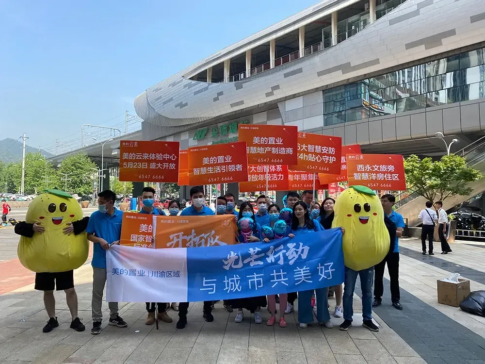 疫情地区怎么卖房子(疫情期间房子卖不出去怎么办)-第3张图片