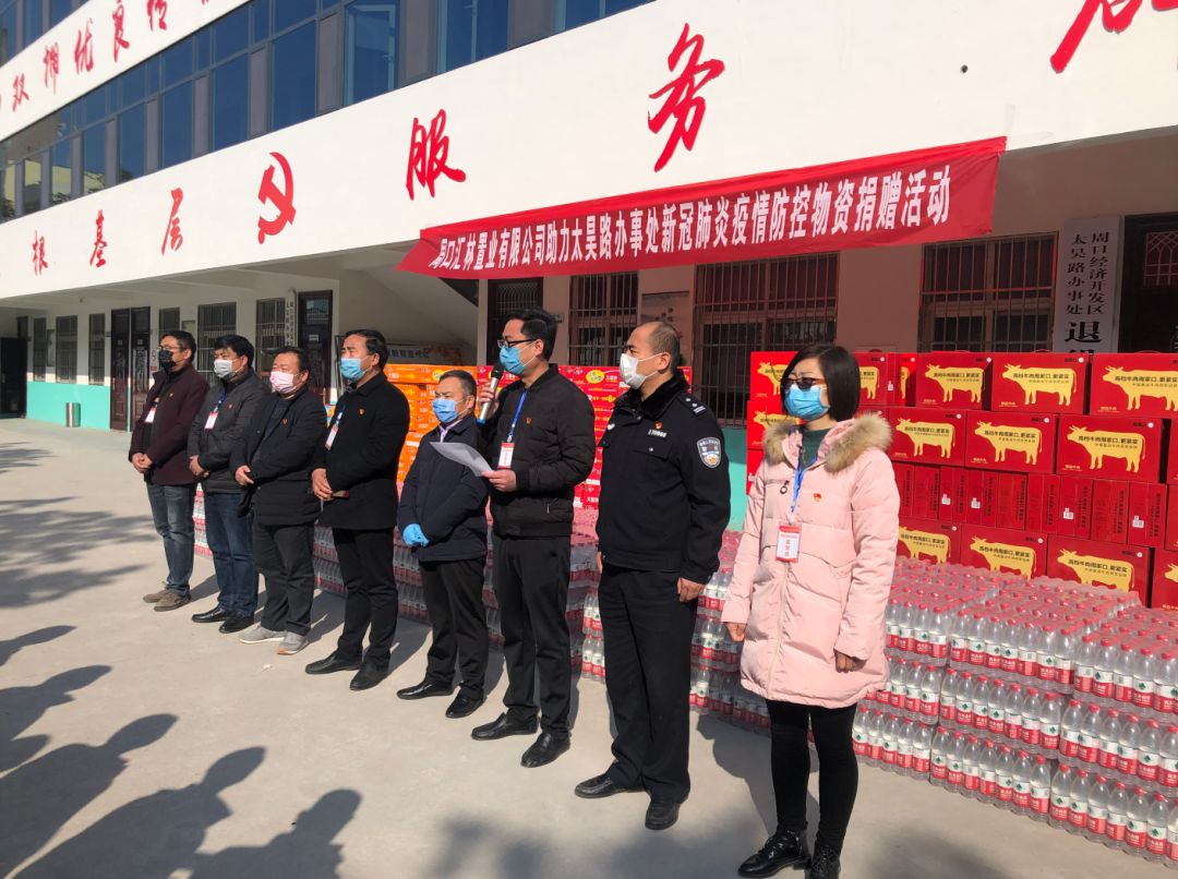 河南郑州周口地区疫情.河南郑州 周口?-第2张图片
