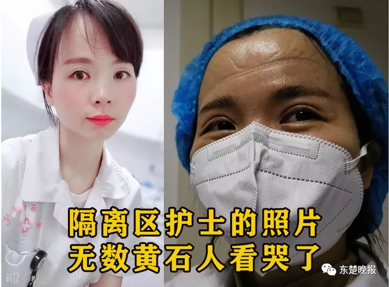 黄石周边地区疫情.黄石有疫情确诊了吗?-第3张图片