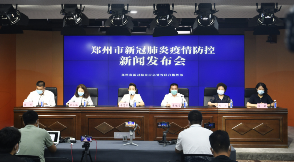 【郑州是几级疫情地区了,郑州是几级疫情地区了啊】-第3张图片