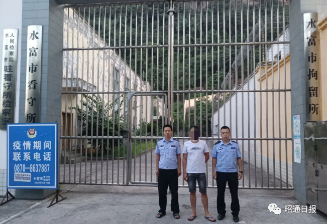 昭通疫情管控地区查询(昭通疫情防控指挥部通告)-第1张图片