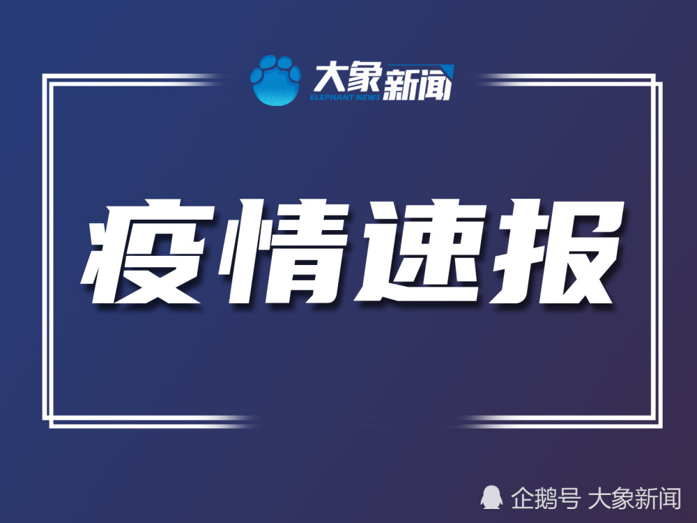 【榆中疫情低风险地区,榆中疫情低风险地区名单】-第3张图片