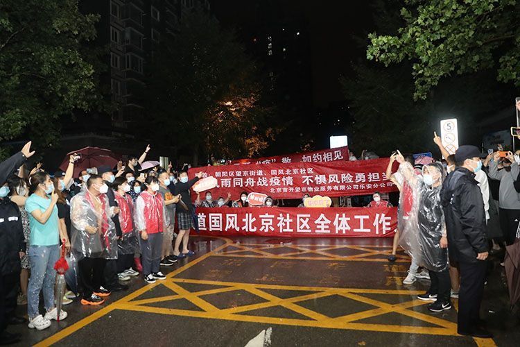北京朝阳区地区疫情(北京朝阳区疫情等级最新)-第3张图片
