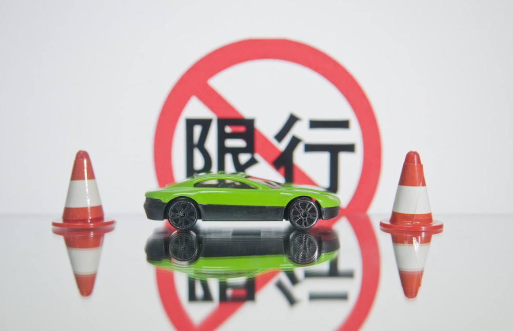 疫情限拍地区查询最新.疫情限行区域?-第3张图片
