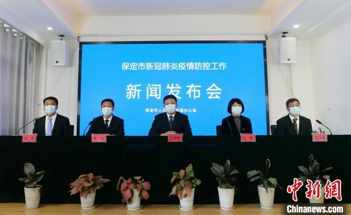 保定是疫情重点地区吗.河北保定属于疫情重灾区吗?-第3张图片