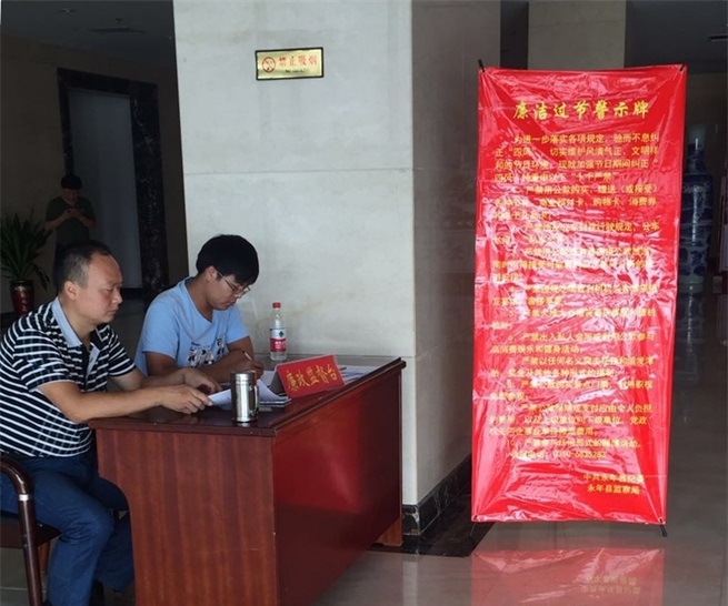 永年疫情封控地区名单.永年县有疫情吗?-第1张图片