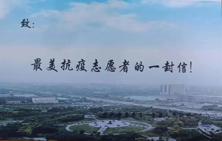 曹县无疫情地区名单公布/曹县无疫情地区名单公布了吗-第1张图片
