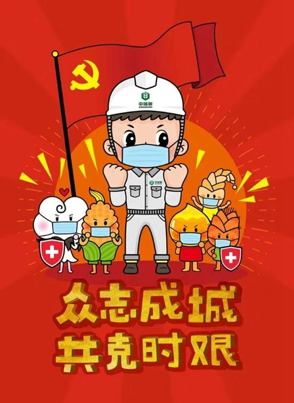 【中国高中风险疫情地区,国内高中风险疫区】-第3张图片