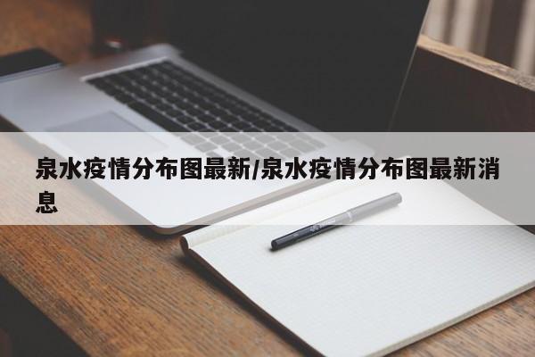 全国疫情风险中等地区/全国疫情中风险地区实时更新-第1张图片