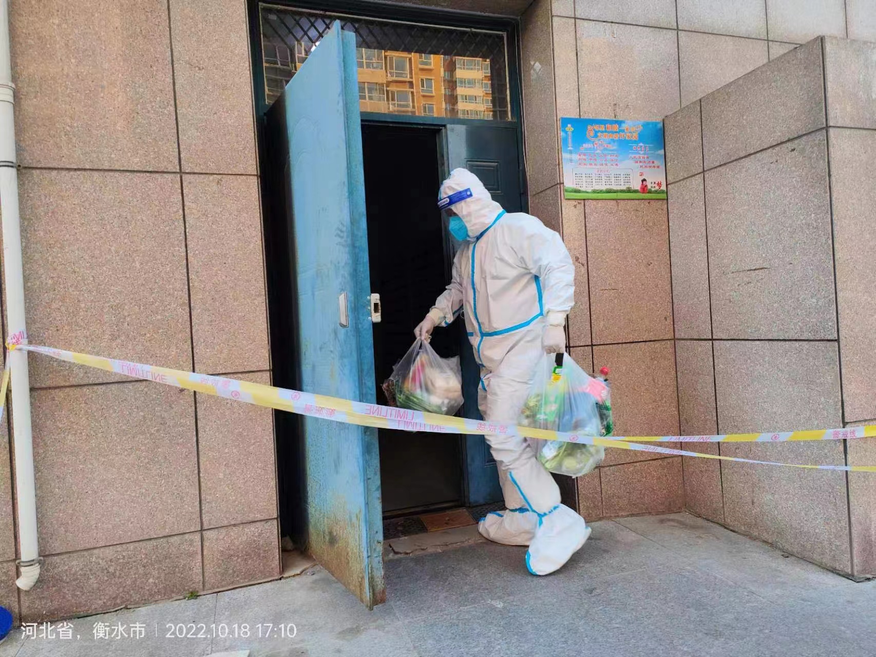 【衡水疫情最新封控地区,衡水疫情最新封控地区查询】-第1张图片