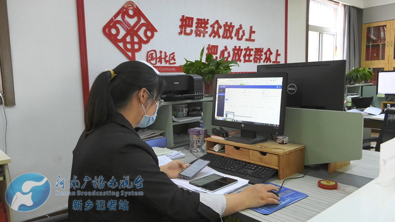 新乡地区现在的疫情情况.新乡地区疫情最新消息?-第2张图片