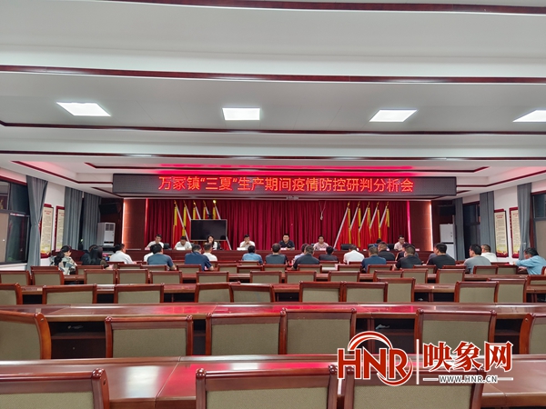 疫情风险地区研判excel/疫情风险调查表-第3张图片