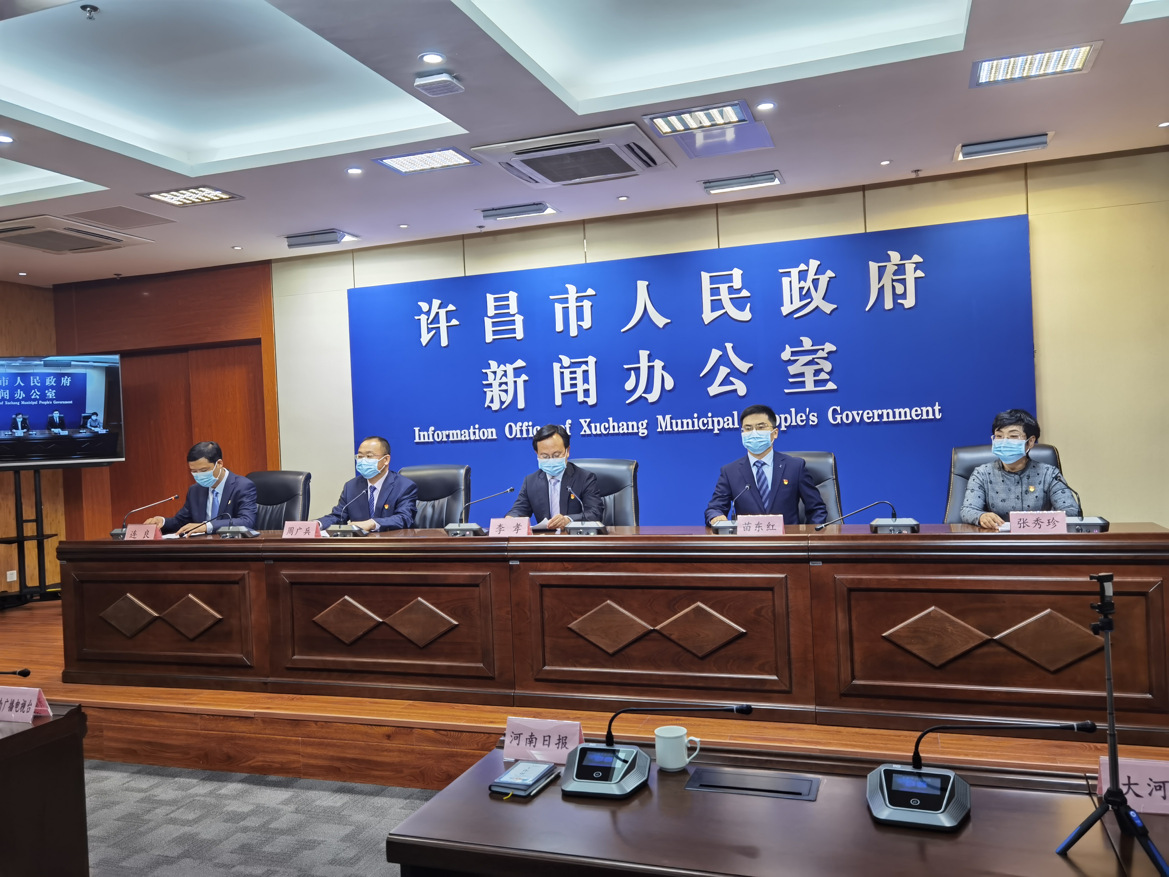 许昌地区的最新疫情情况.许昌疫情最新情况通报?-第1张图片
