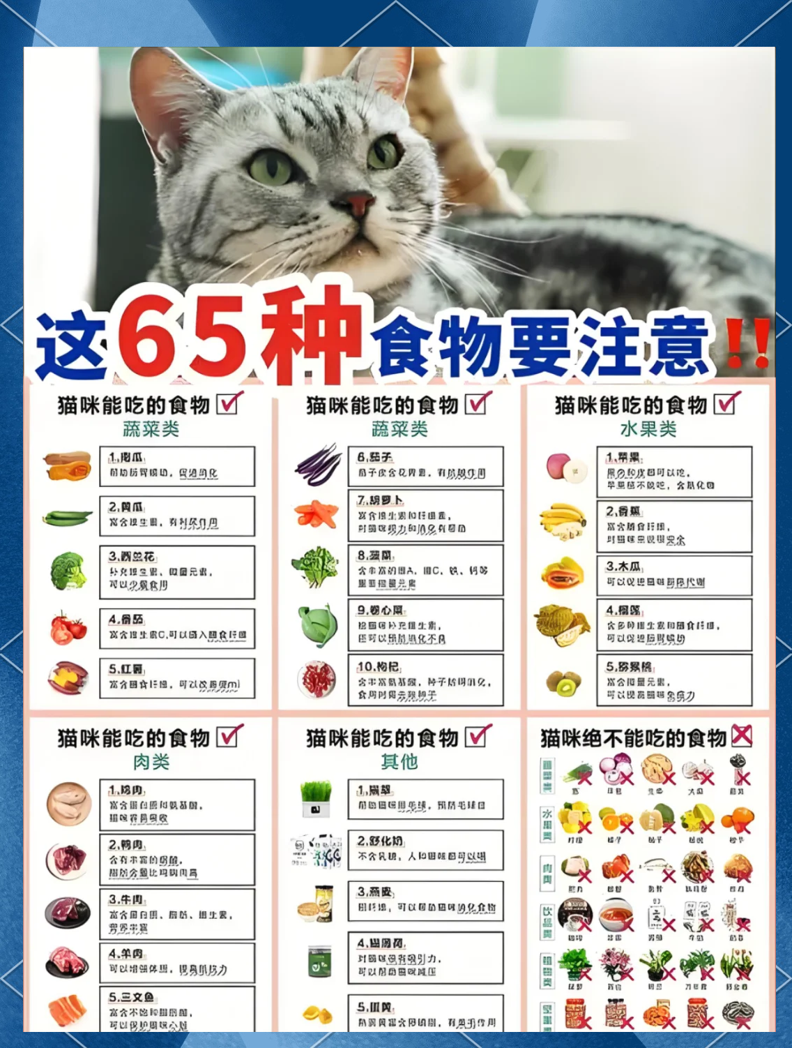 疫情地区水果蔬菜能吃吗/疫区水果可以吃吗-第2张图片