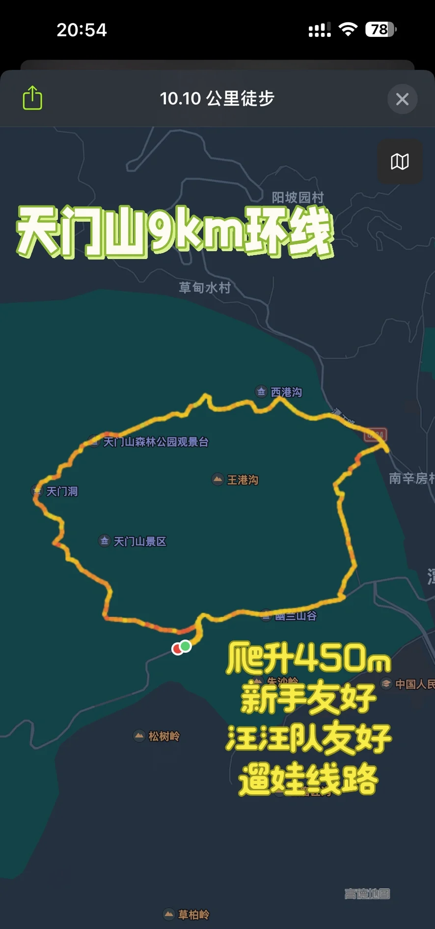 天门疫情管控地区地图(天门疫情最新规定)-第3张图片