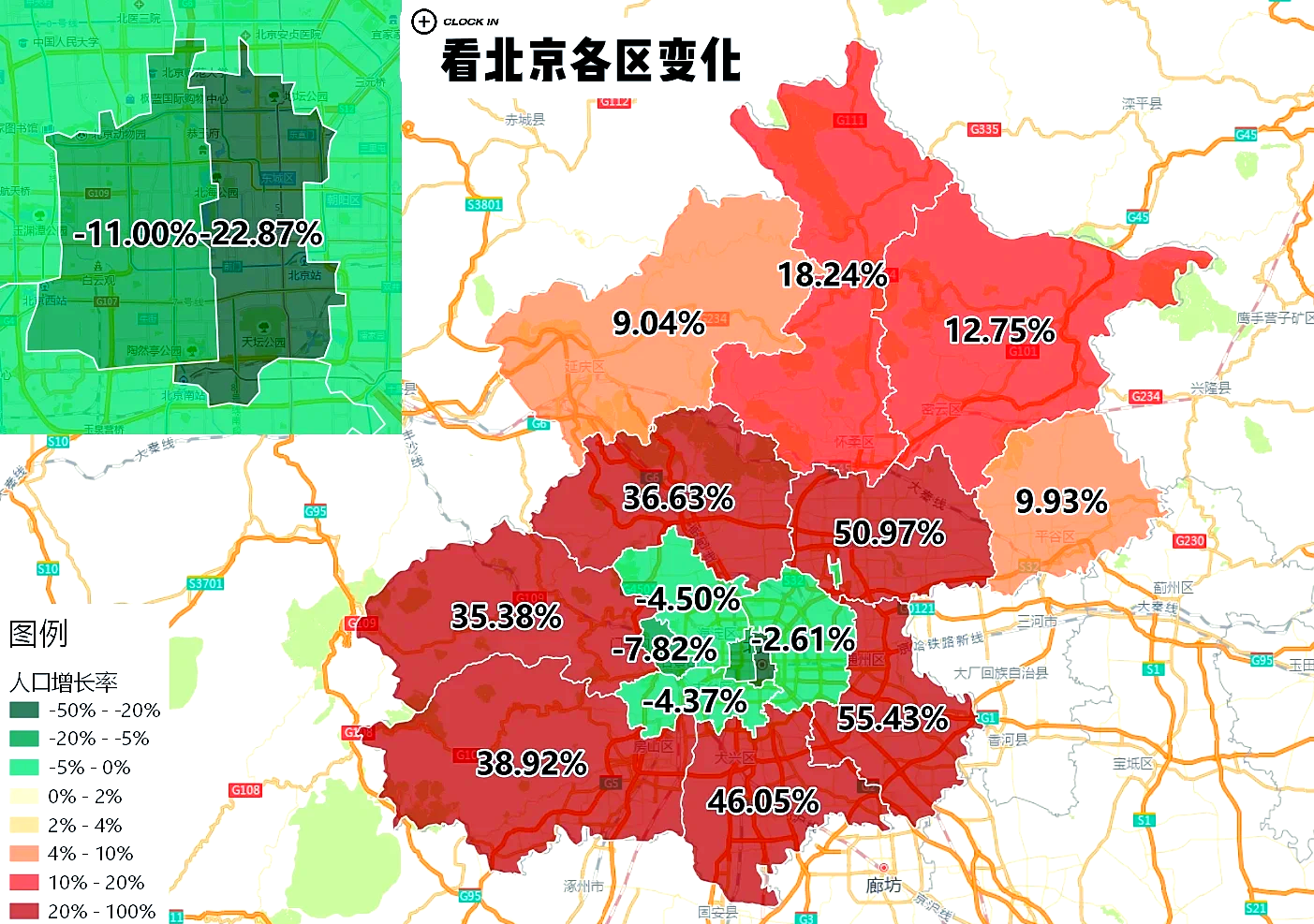 北京疫情高峰地区有哪些/北京疫情高峰地区有哪些城市-第1张图片