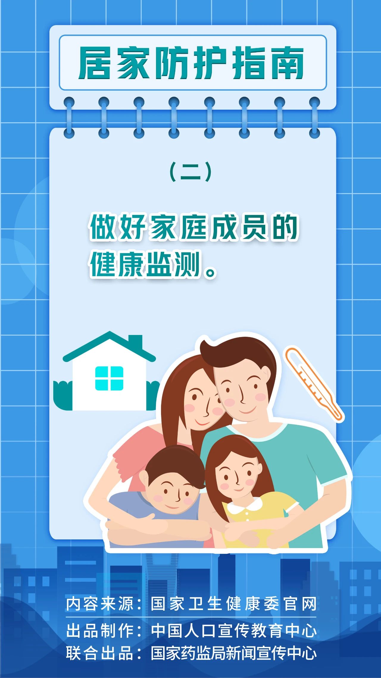 内江疫情低风险地区.内江疫情低风险地区名单?-第1张图片
