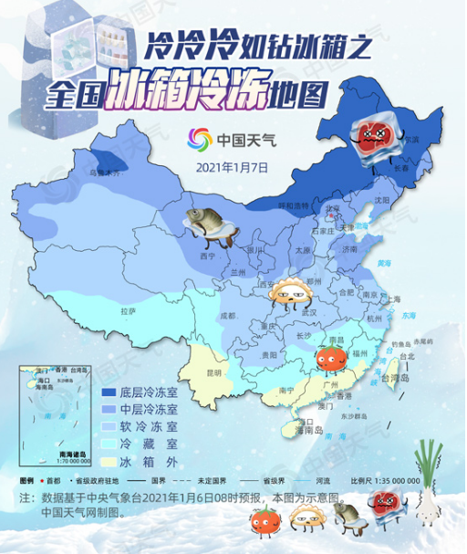 湖南地区疫情表格图片最新.湖南各市疫情地图？-第1张图片
