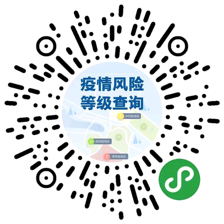 【怎么分疫情级别地区呢,怎么划分疫情等级】-第1张图片