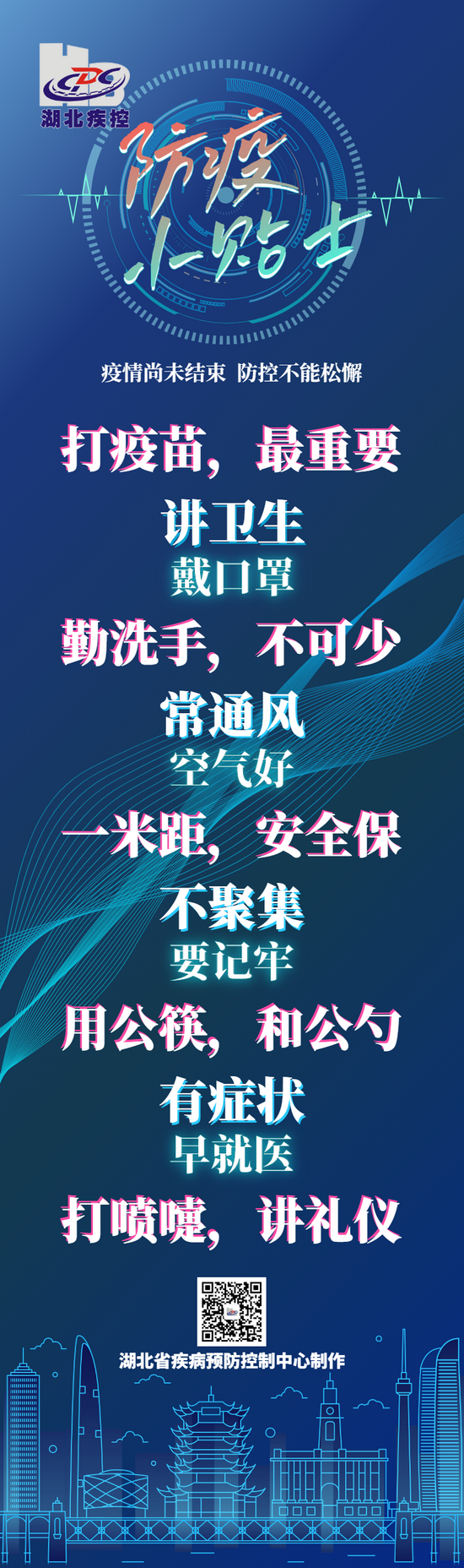 疫情地区指哪几个(疫情地区是指哪里)-第1张图片