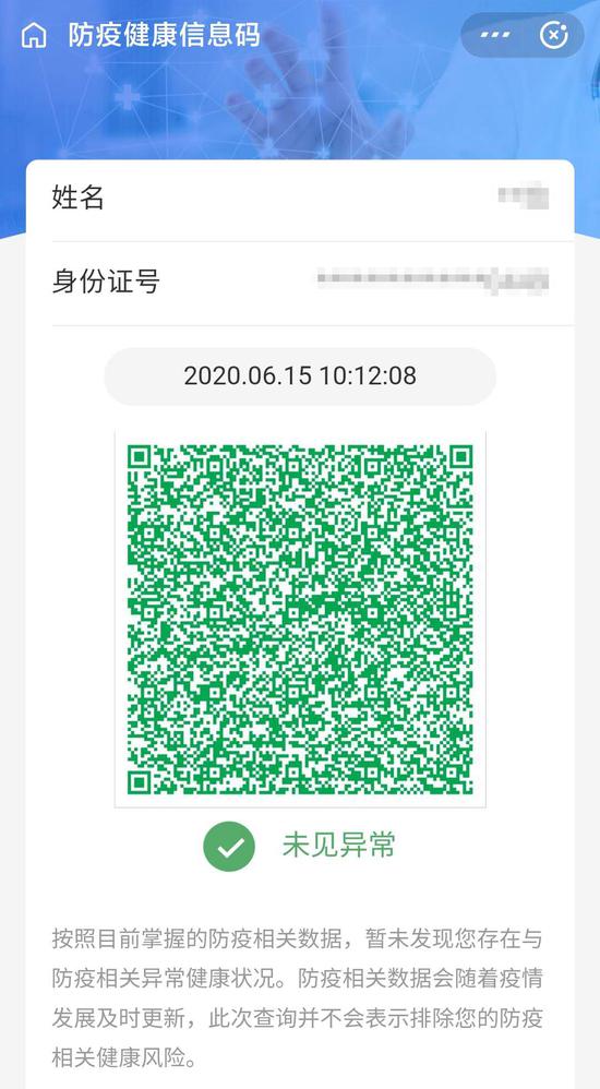 内蒙算不算疫情区域地区.内蒙古是疫情低风险地区吗?-第1张图片