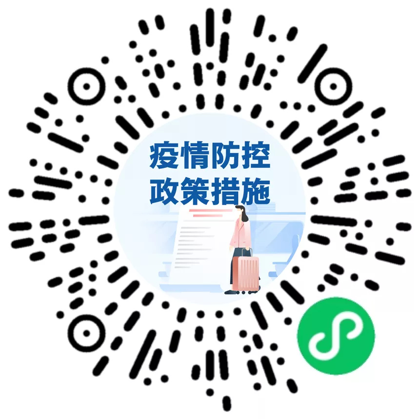 杭州地区疫情询问电话(杭州市询问疫情电话)-第2张图片