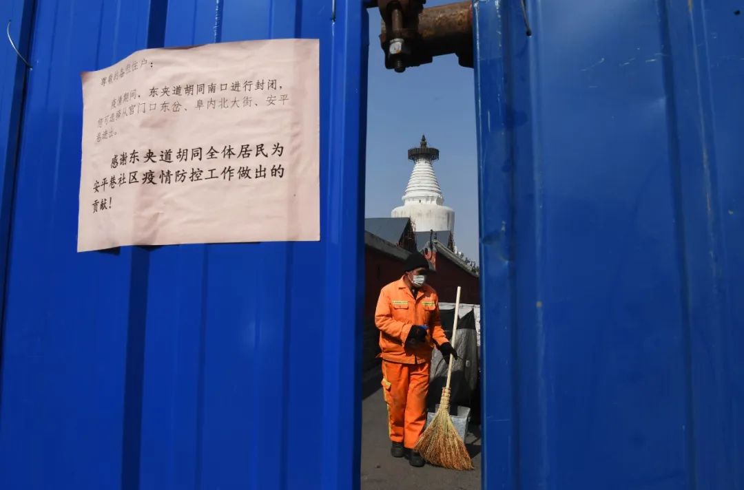 湖南有哪些疫情地区封闭/湖南有哪些疫情地区封闭了-第1张图片
