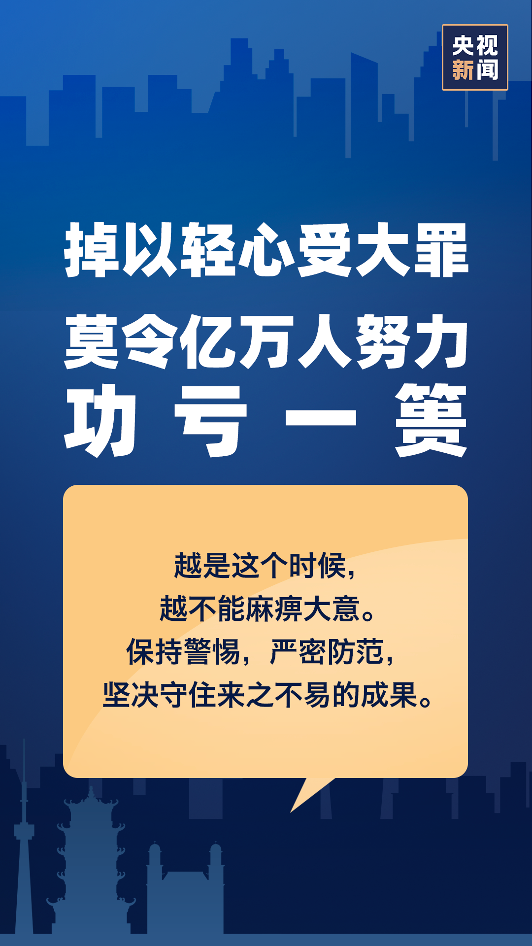新冠疫情地区解除标准(新冠疫区解除封锁的条件是什么)-第2张图片