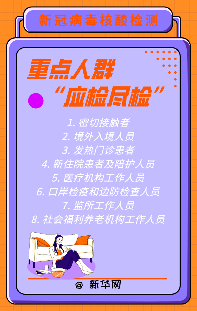 怎样查询疫情场所地区.新冠肺炎疫情场所怎么查?-第1张图片