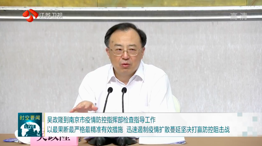 【全国多个地区疫情好转吗,疫情扩散到15个省】-第2张图片