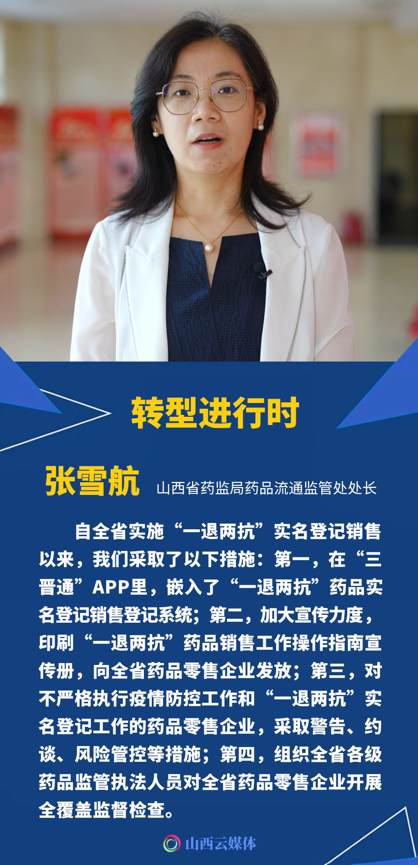 山西哪些地区没疫情了(山西哪些地区没疫情了最新消息)-第1张图片
