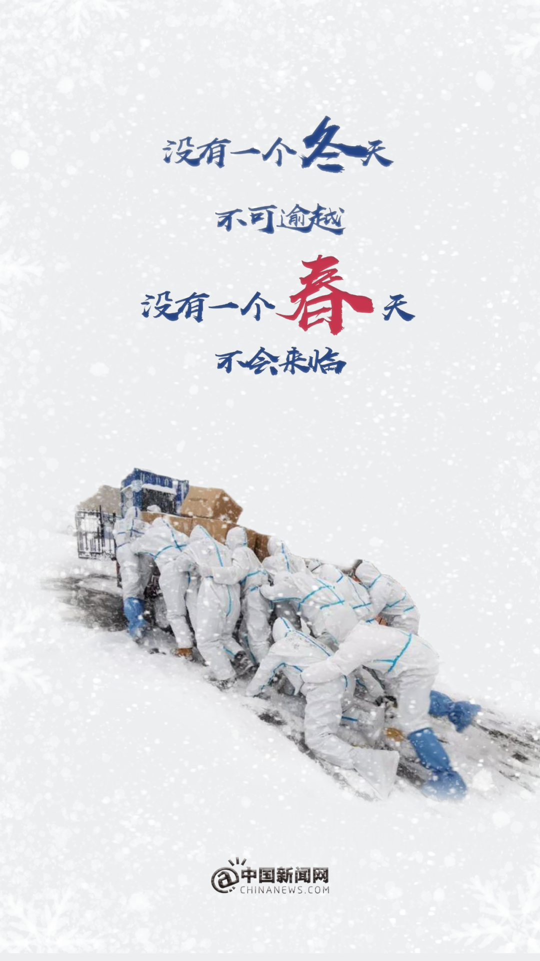 外地八省无疫情地区.外地八省无疫情地区有哪些?-第1张图片