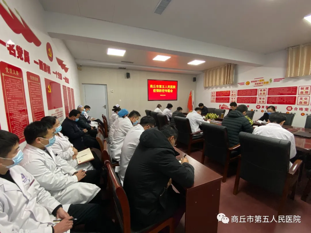 商丘新冠疫情类地区.商丘新冠肺炎最新数据?-第1张图片